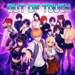 out-of-touch